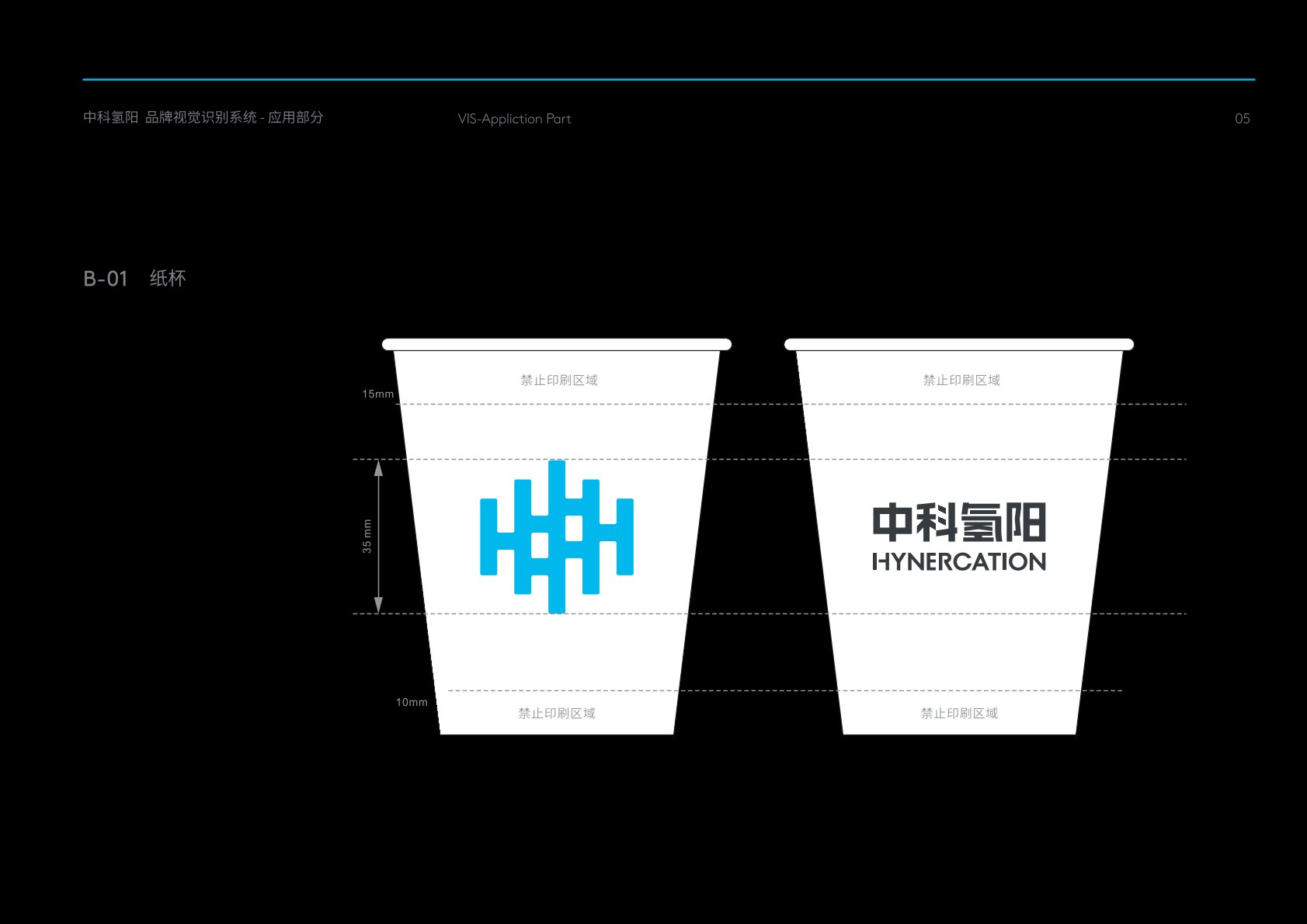 遂溪县VI设计公司